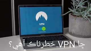 VPN Explained in Sindhi #vpn
