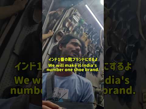 ムンバイの歴史ある靴屋さんで靴を磨く#インド#ムンバイ#世界一周