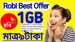 1GB 9taka | Robi internet offer 2021 | Robi internet offer | Robi new offer | Robi Best offer 2021