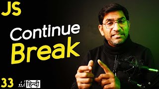 Break & Continue Statement Tutorial in JavaScript in हिंदी /اردو - Class - 33