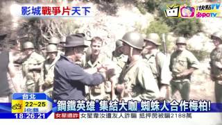 20161101中天新聞　李安領軍！　梅伯、馬修戰爭大片開打