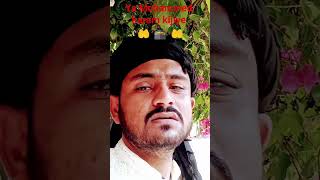 ya Mohammed karam kijiye #Islamic #short#shortclips video