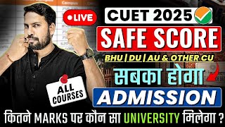 CUET 2025 Safe Score | CUET Low Marks Admission | CUET UG Low Cutoff University #cuet2025