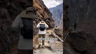 世界十大徒步路线：云南·虎跳峡百闻不如一见，需要你亲自体验！#旅行vlog #虎跳峡徒步 #泰裤辣 #徒步 #少跟人纠缠多看大自然