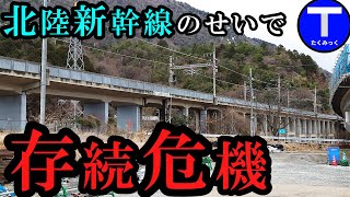 多分アウト。北陸新幹線で存続危機の「並行在来線」（湖西線）