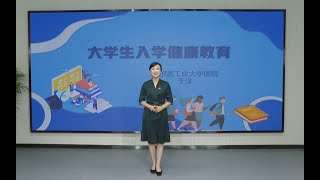 医路相随 | 打响校园健康“保卫战”