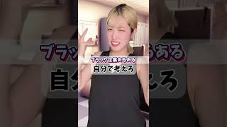 社会人の仕事辞めたいブラック企業あるある　#仕事 #仕事辞めたい #ブラック企業 #会社 #社会人
