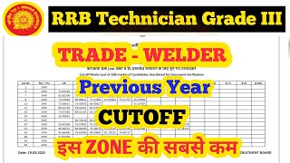 RRB Technician Previous Year Cutoff | Trade Welder Cutoff | Welder Safe Zone | Railway Technician