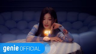 첫사랑 CSR - HBD To You Official M/V