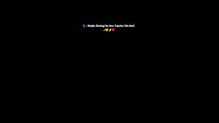 Mujhe Zindagi Ka Itna Tajurba .#blackscreensatatus #tahirwrites01 #whatsappstatus #trending