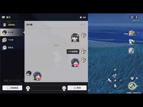 PS5 PRO 鳴潮 2.1 日常 直播 生放送 LIVE!