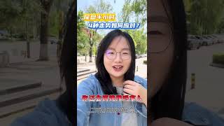尾盘半小时，4种走势如何应对？#涨知识 #热点 #尾盘 #股票 #dou是知识