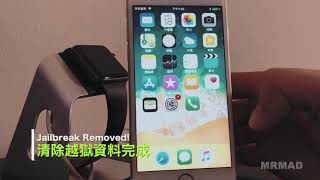 ElecTh0rRemover 一鍵清除unc0ver、Electra越獄工具，恢復無越獄環境狀態