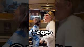 【飲食店あるある】バイトの本音#Shorts