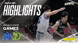 高雄全家海神 vs. 福爾摩沙夢想家｜TPBL 2024-25 PLAYOFFS GROUP B G2｜MAY. 31 𝒑𝒓𝒆𝒔𝒆𝒏𝒕𝒆𝒅 𝒃𝒚 RHINOSHIELD 犀牛盾
