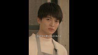 自分が作った料理で、あいつのことを説得できなかったのに、悔しくないの？#木村拓哉#東京大飯店#ホテルドラマ#ミシュラン星#グルメドラマ