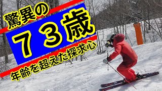 🔥驚異の滑りを見よ！🔹 73歳のエキスパートスキーヤー！年齢を超えた挑戦⛷️🔹 73-Year-Old Expert Skier! ⛷️🔥 Watch This Amazing Run!