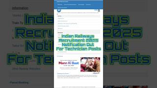Indian Railways Technician Recruitment 2025 #shorts #ytshorts #indianrailways #rrb #governmentjobs