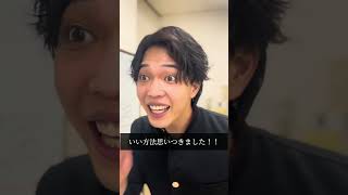 【シャトルランのBGMで登校してきたヤツ】 #のむへい #コントチャンネル