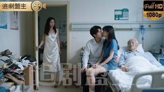 亲眼目睹渣男出轨闺蜜，两人联手抢夺家产，还把我送到陌生男人房间！       #短劇 #打臉 #逆襲 #萌娃 #復仇 #短劇全集