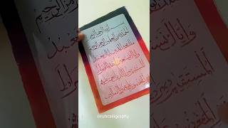 Surah Fatiha in Arabic Calligraphy using stencil✨#allah #arabiccalligraphy #art #shorts