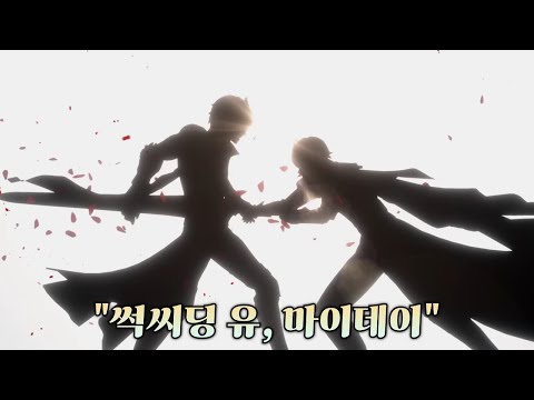 [스타레일] 아니 내 마이데이가! - 3.1 특별 방송 풀버전