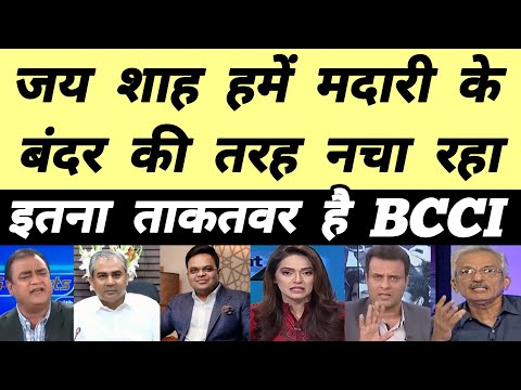 Pak Media Crying on BCCI can destroy PCB 🚩| Champions Trophy 2025 latest update | Pakistani Reaction