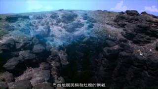 澎湖南方四島的海蝕地形