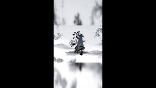 紫霞神功为何令狐冲拒绝学习？岳不群是否藏私？