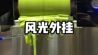 茗：风光外挂，免费文，打脸虐渣团宠爽文，嘎嘎好看。
