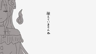 【手描きめめ村】めめ村で○○は受ｲ言木幾なんです