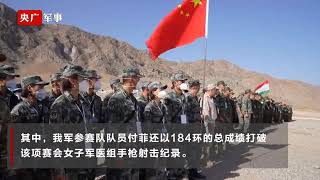 “国际军事比赛-2021”：“军医接力”项目 我军参赛队取得开门红