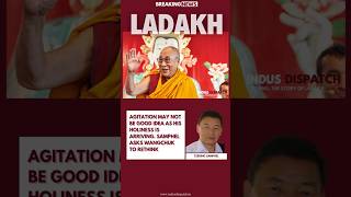 Dalai Lama in Leh | Samphel Urges Calm, Delays Protest?