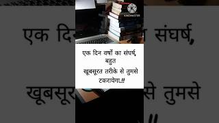 Be Silent Let's Your Work Make Noise #trending #motivation #studytips #students #studyplus