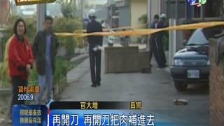 炸彈包裹震驚社會 來路不明當心