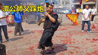 濟公師父炸炮喝葫蘆酒搖扇子/神轎參禮～新營太子宮進香團（新竹新天宮）