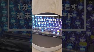 A futuristic keyboard that can be raised and lowered in one minute [Gravastar K1 Lite] #desk #gad...
