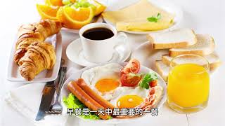 健康饮食小妙招，让你的肠道更健康！