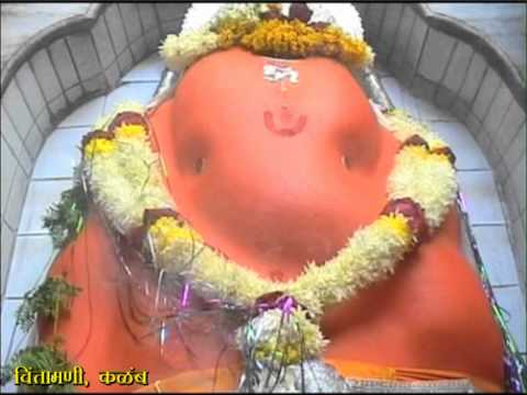 CHINTAMANI- Kalamb Dist Yevatmal- Sankat Nashak Ganapati Stotra