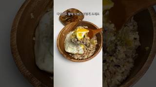 다이어트 두부밥 레시피! #다이어트식단
