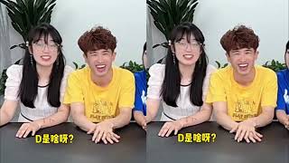 答非所问第13期，哈哈哈要笑死了