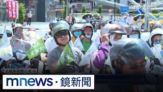 護國大遶境挺進新北！　「刻不容楷」淡水老街出發｜#鏡新聞