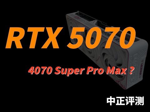 RTX5070-12G能买吗？