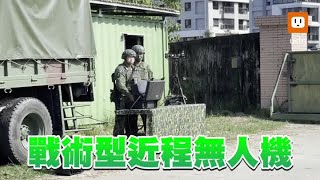 獨／陸軍旋翼無人機首度曝光！機體擁美、俄、歐3導航