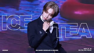 250718 WayV xiaojun 샤오쥔 SHOWCASE in Beijing - Ice Tea fancam 아이스티 직캠