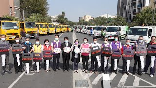 彰化縣慶祝清潔隊員節 表揚清潔人員暨環保車授車