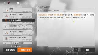 【星の翼】シャオリン練習してきた結論ヤバすぎた。＃10