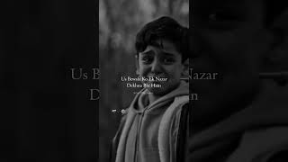 My Last Wish,,,,,,💔💔#poetry #sad #moveon #shorts #breakupvibes #birgal #sad #urdupoetry #heartbroken