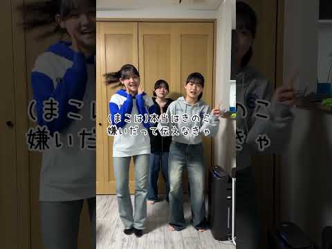 次女まこについての豆知識の替え歌にしてTikTokで流行ってるｴｯﾎｴｯﾎを踊ってみたwww#Shorts