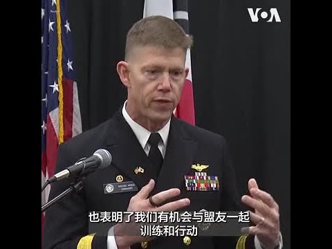 美国航空母舰停靠韩国